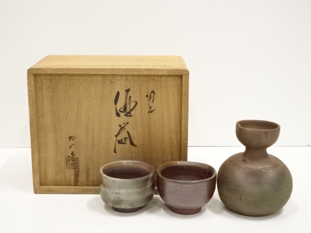 JAPANESE POTTERY BIZEN WARE SAKE BOTTLE & CUP SET 